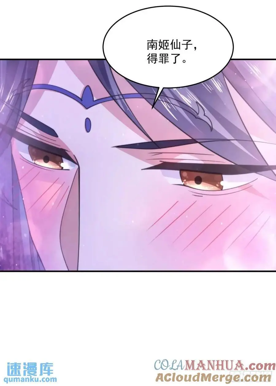 第109话 我去qqny来了！14