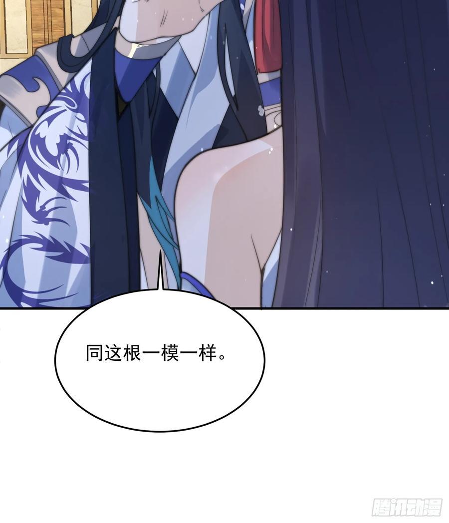 第83话 肚兜小贼！13
