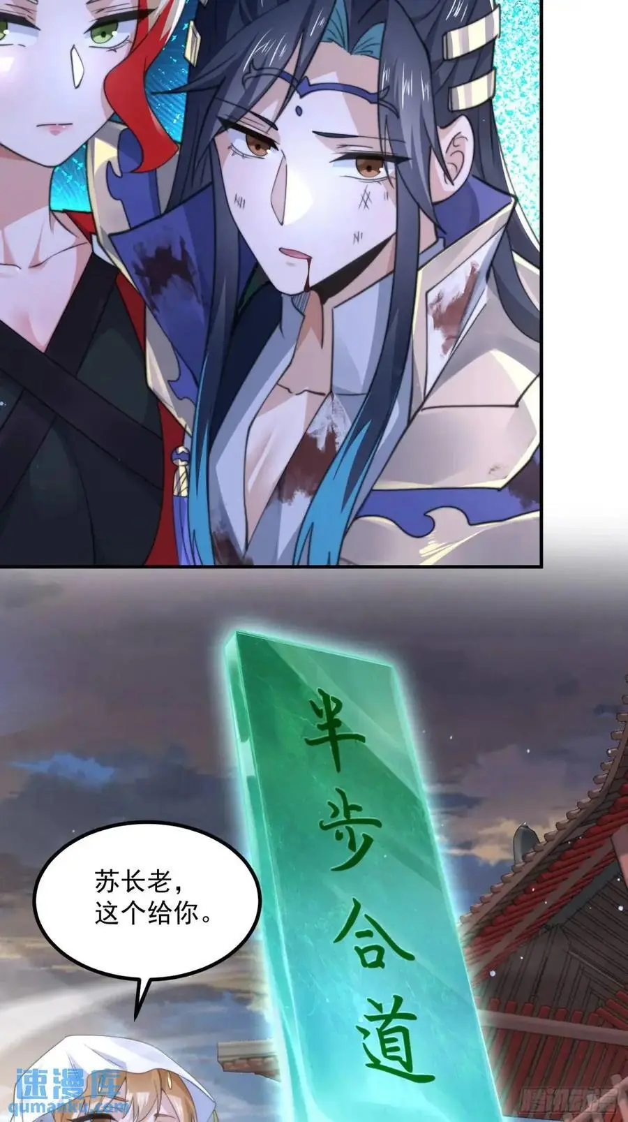 第104话 登仙台·杀青！31