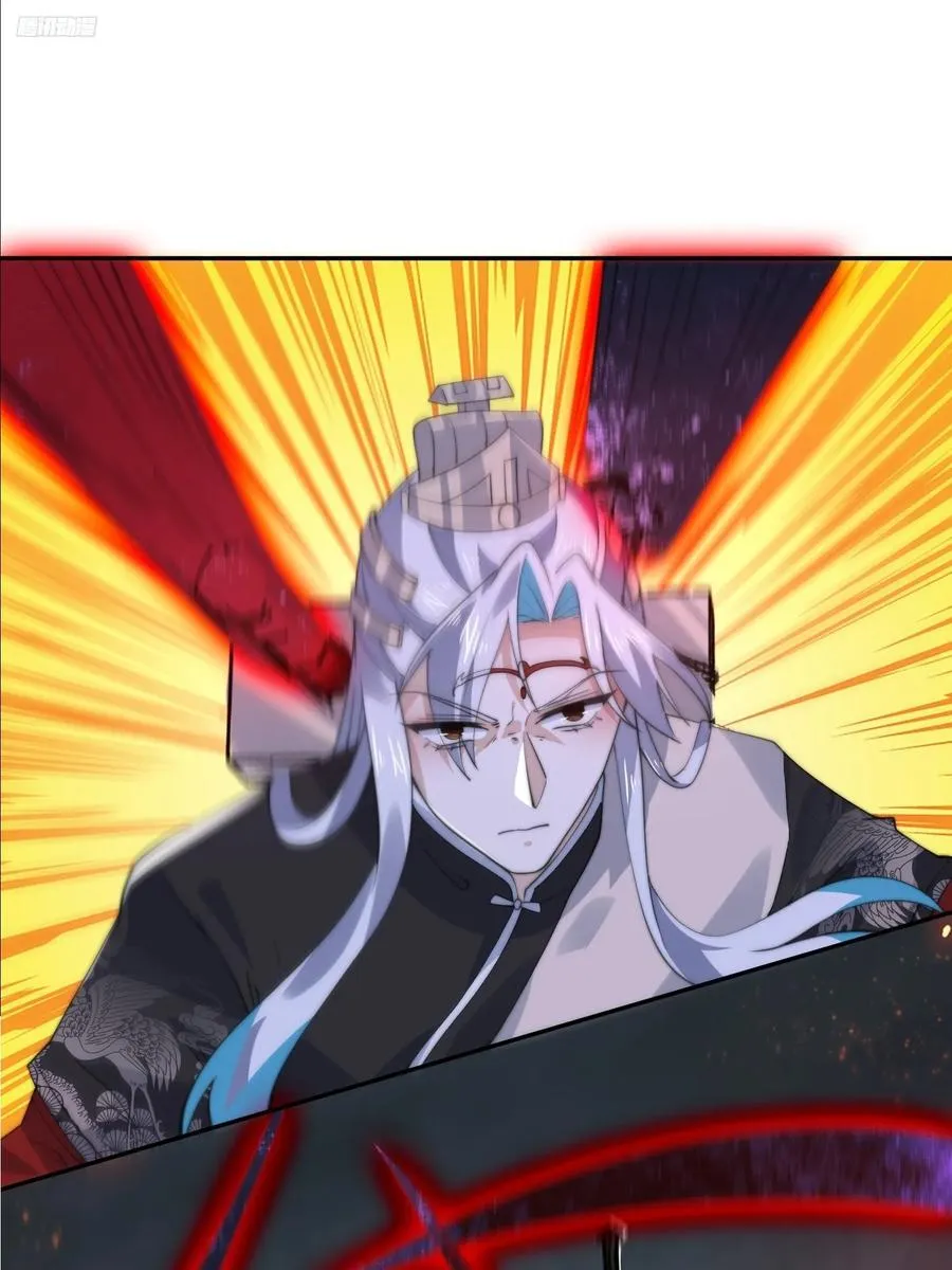 第133话 子君终于拜师啦！！7