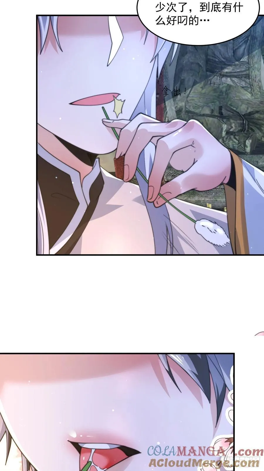 第137话 替身文学？！16