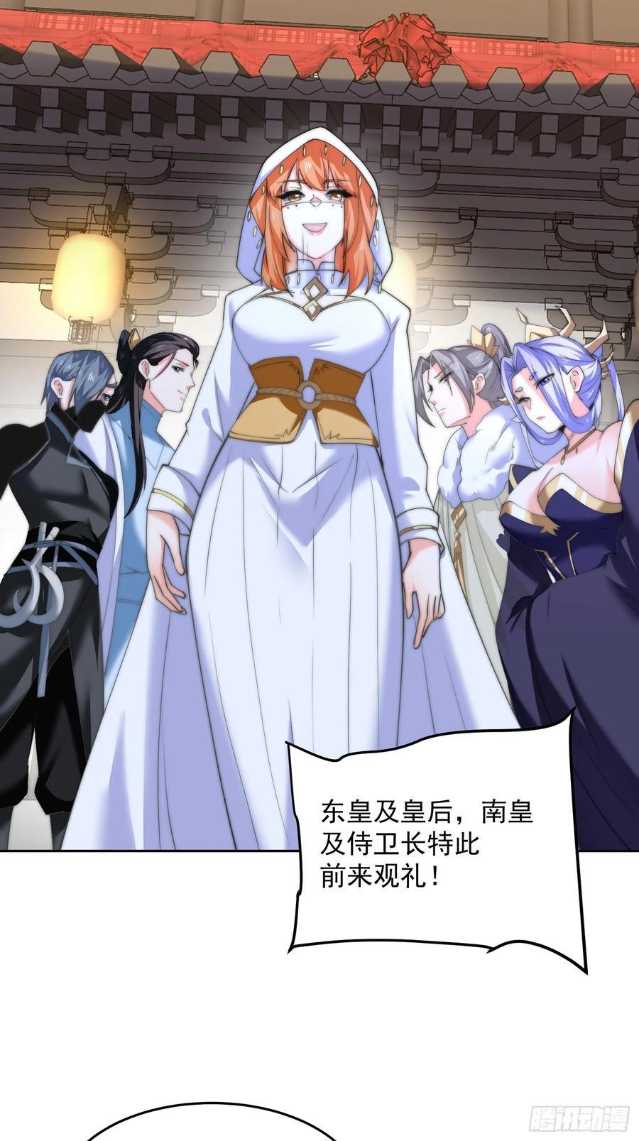 第67话 我！来！爆！更！了！21