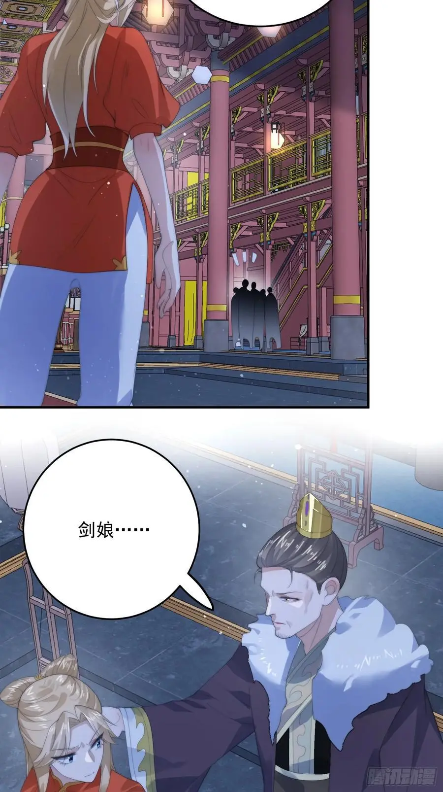 第94话 是…是小H书！25
