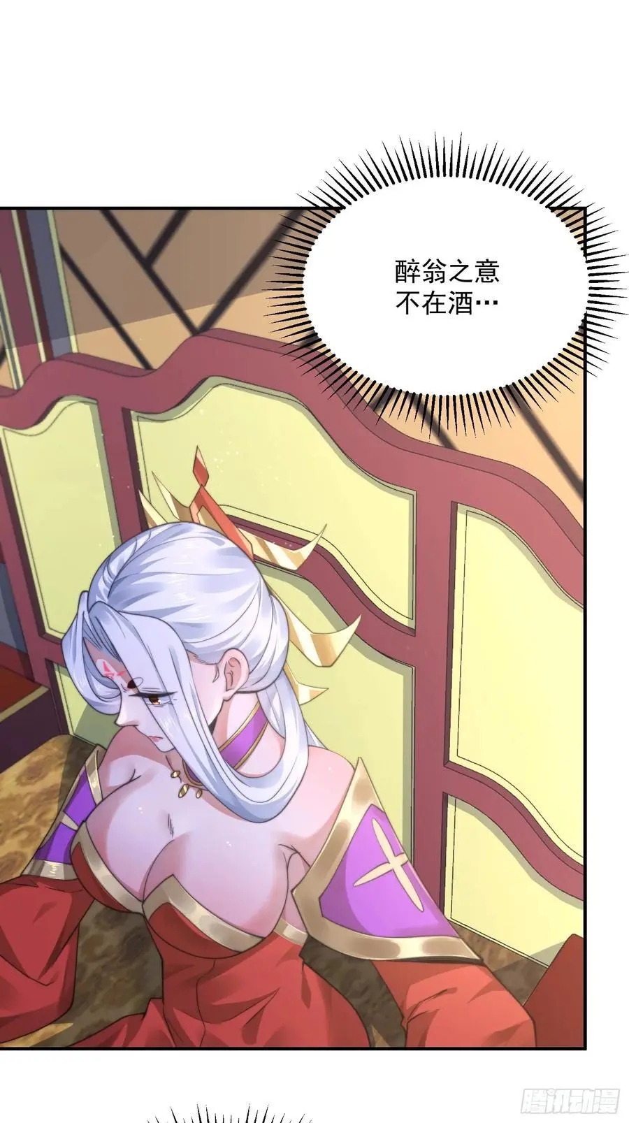 第113话 小姬姬霸气救妻！19