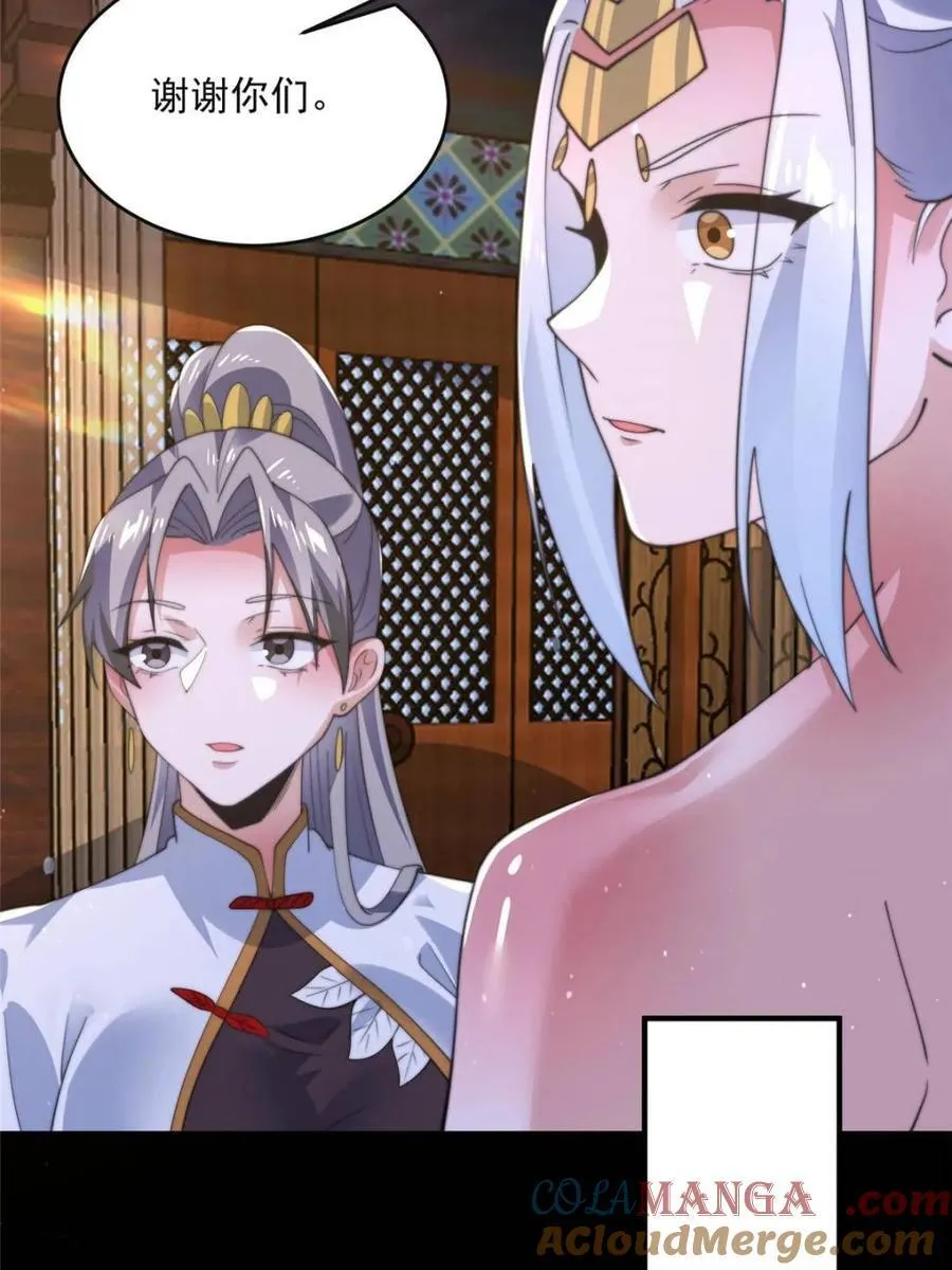 第148话 甲一，臣服于你！24