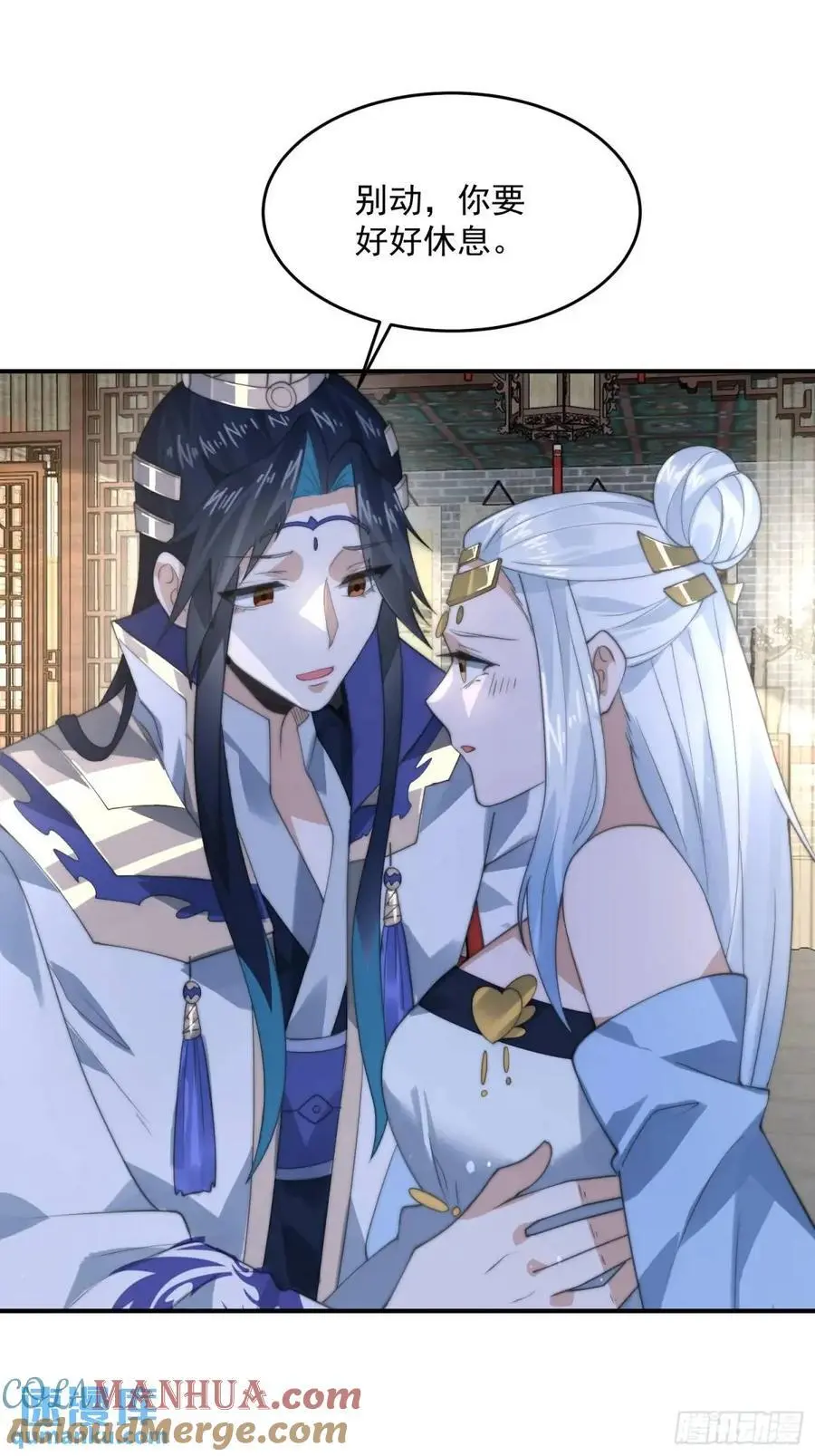 第98话 好兄弟失踪了？！22