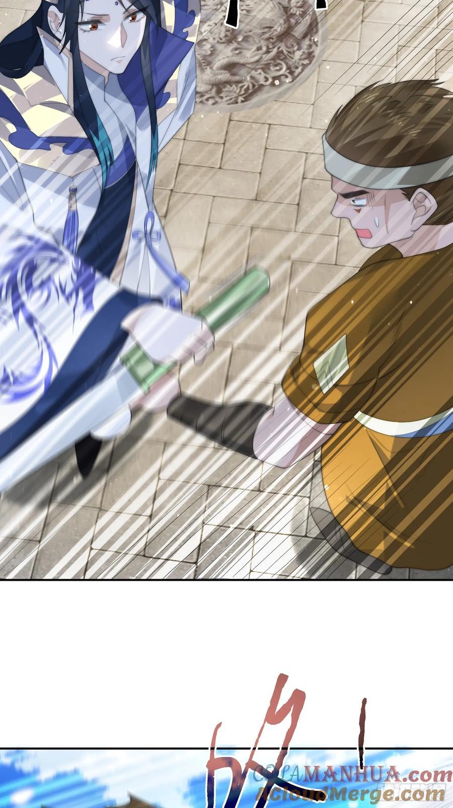 第75话 北日天要打架了！！32