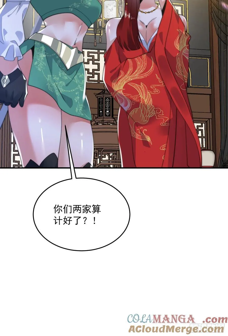 第124话 诡计多端的绿茶妹妹12