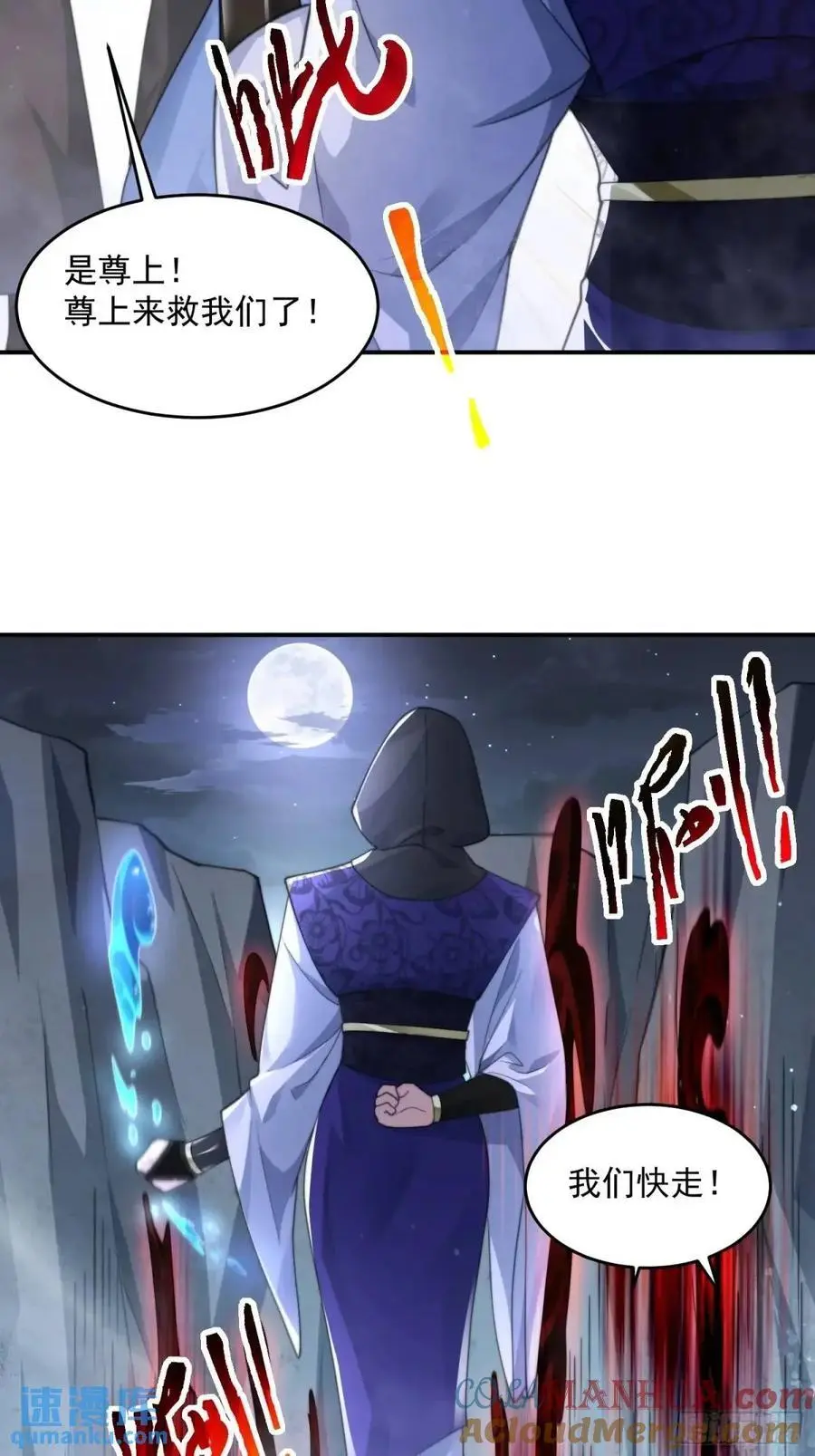 第107话 解锁新外挂！16