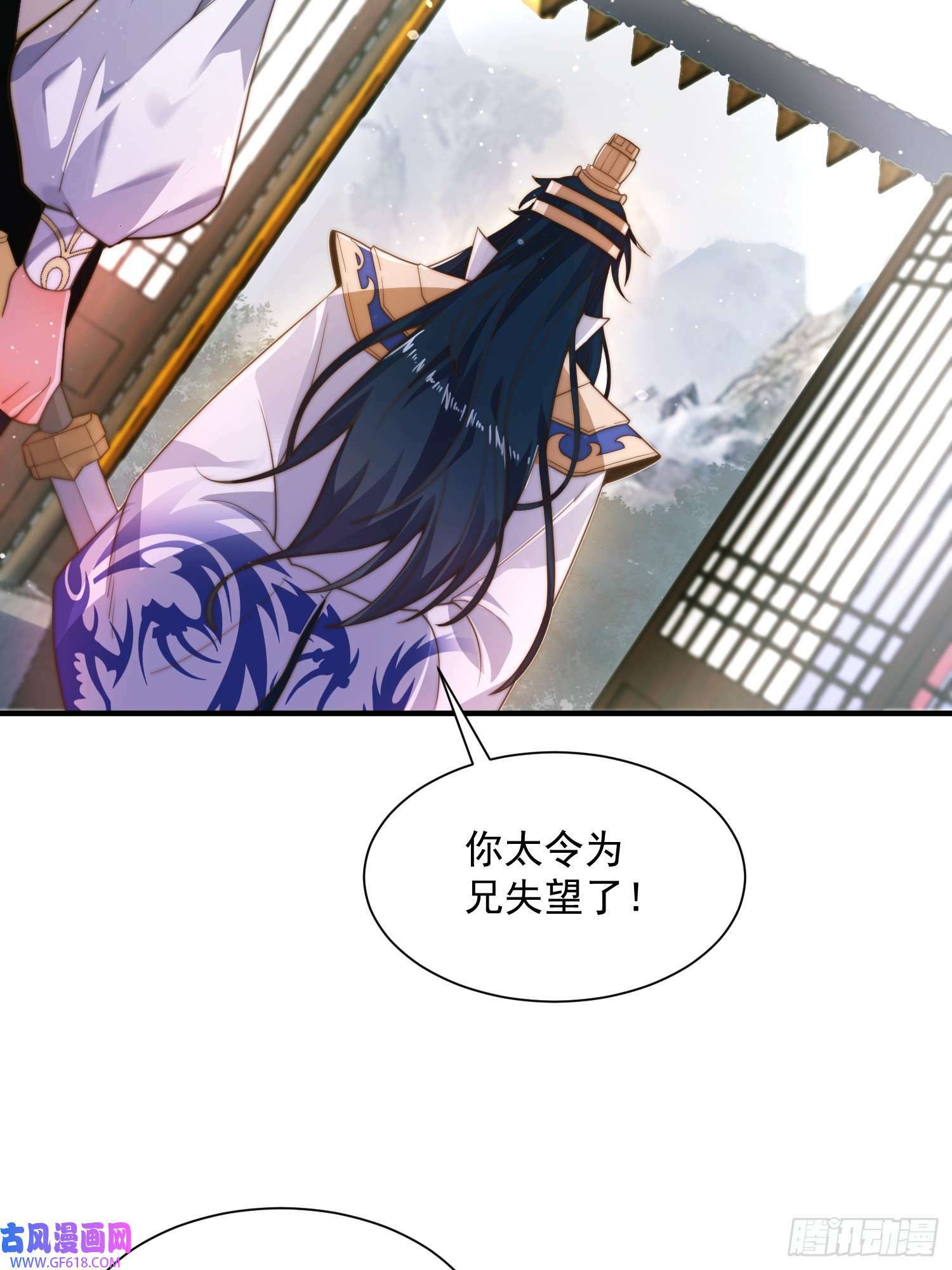 第4话 高冷师妹爱上我？！（61P）29