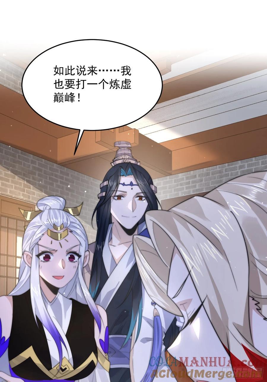 第77话 渣男抓包现场！28