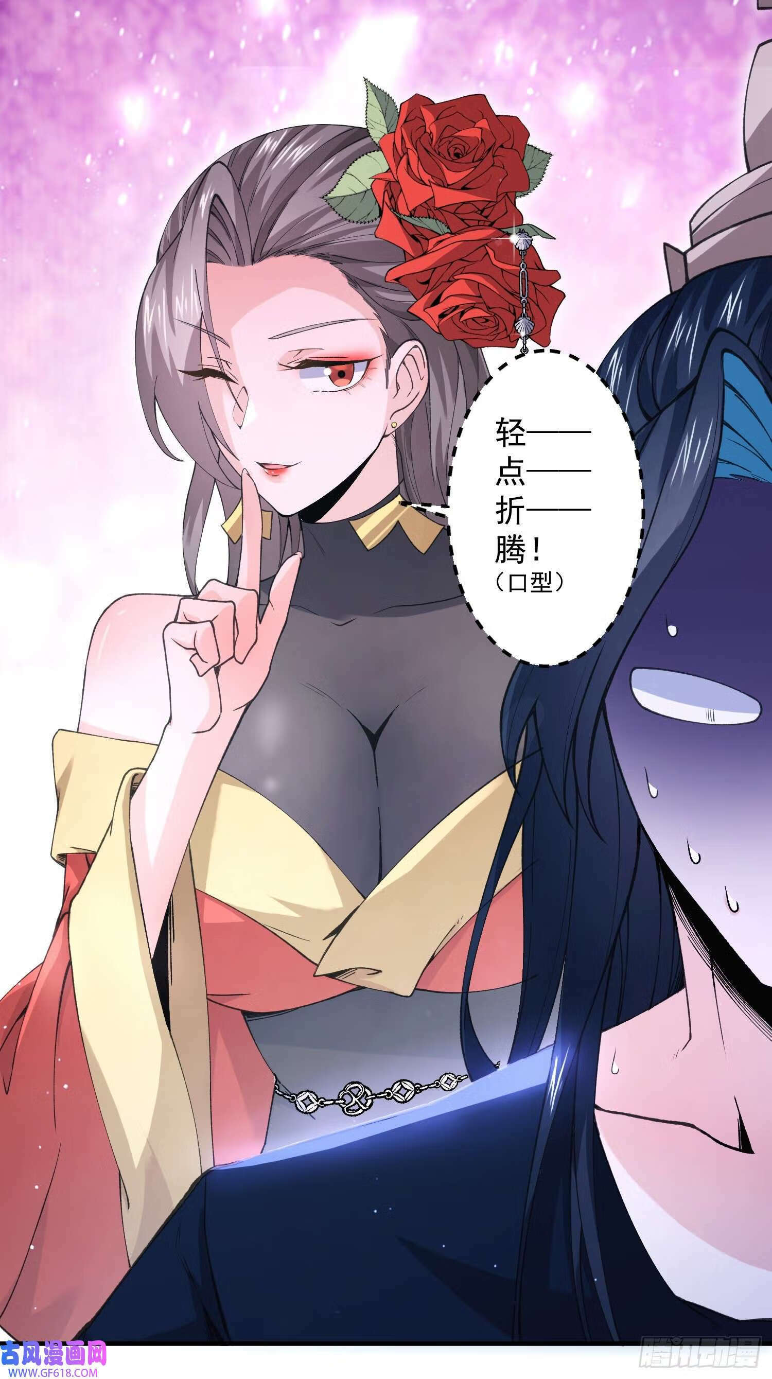 第21话 墨离的猜想（42P）10