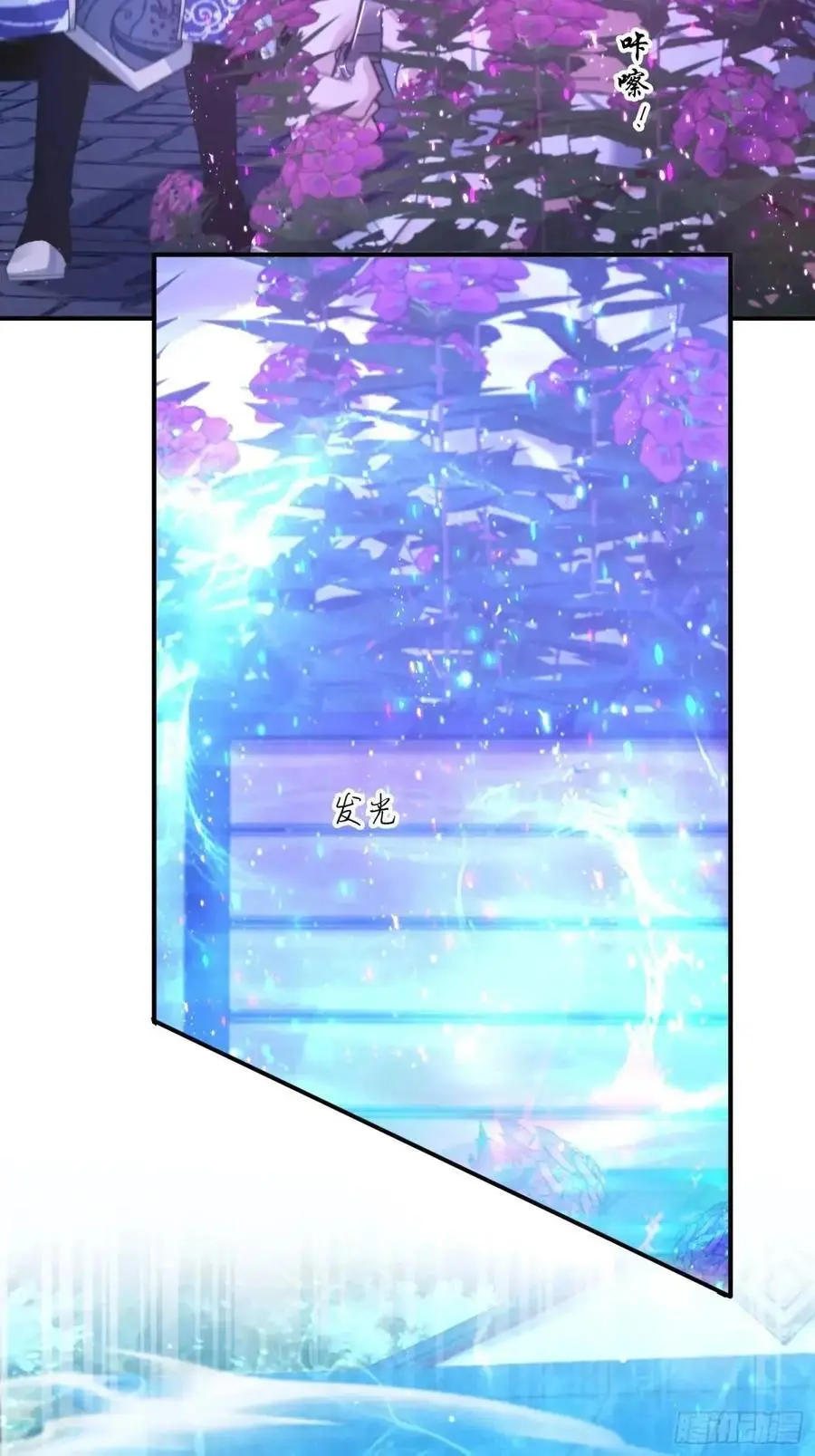 第95话 新角色是萝莉！好耶！17