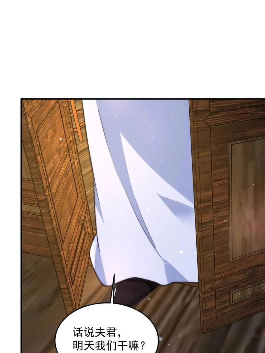 第142话 神秘的桃花少女！7