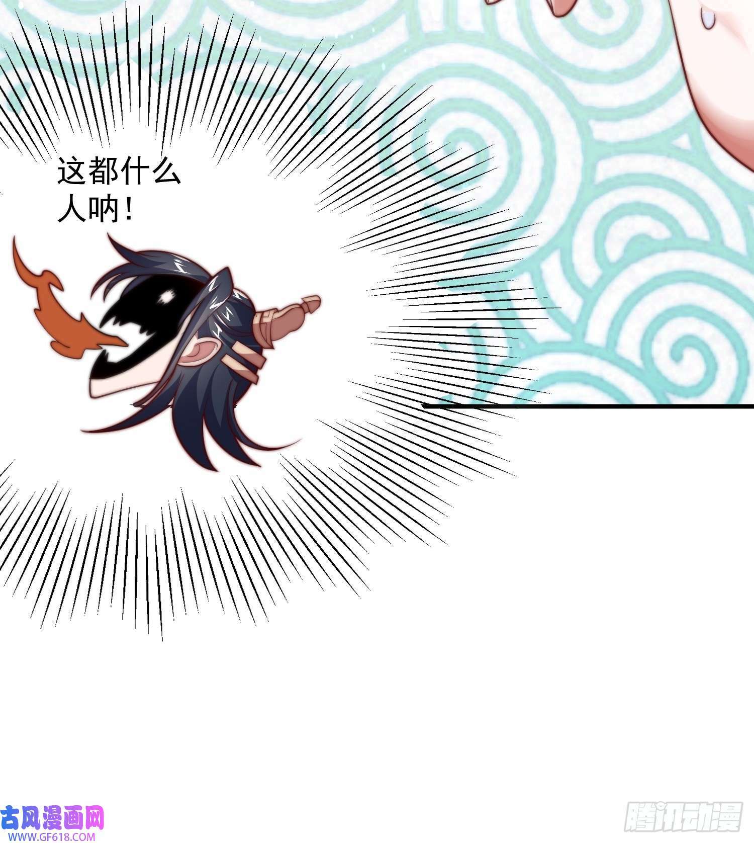 第6话 生意经（48P）11