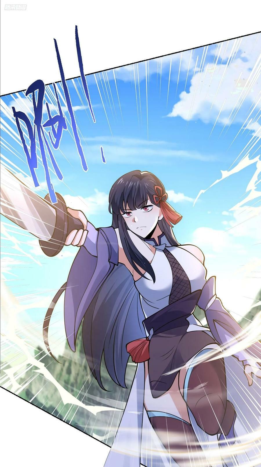 第57话 春…啊不迷药？！11