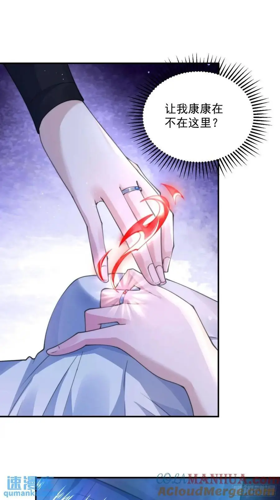 第96话 内衣小贼！24