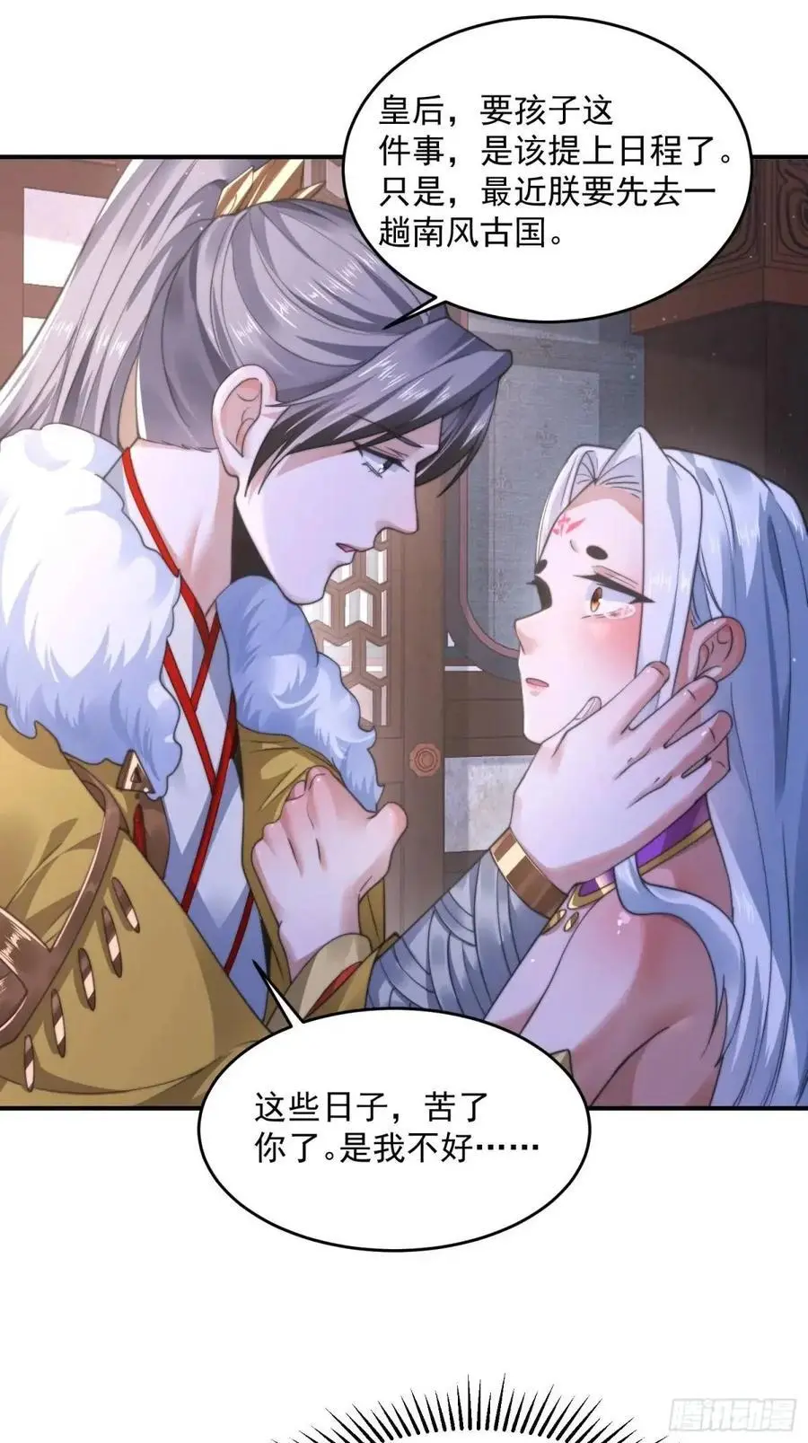 第114话 借、借Z求Z_!13