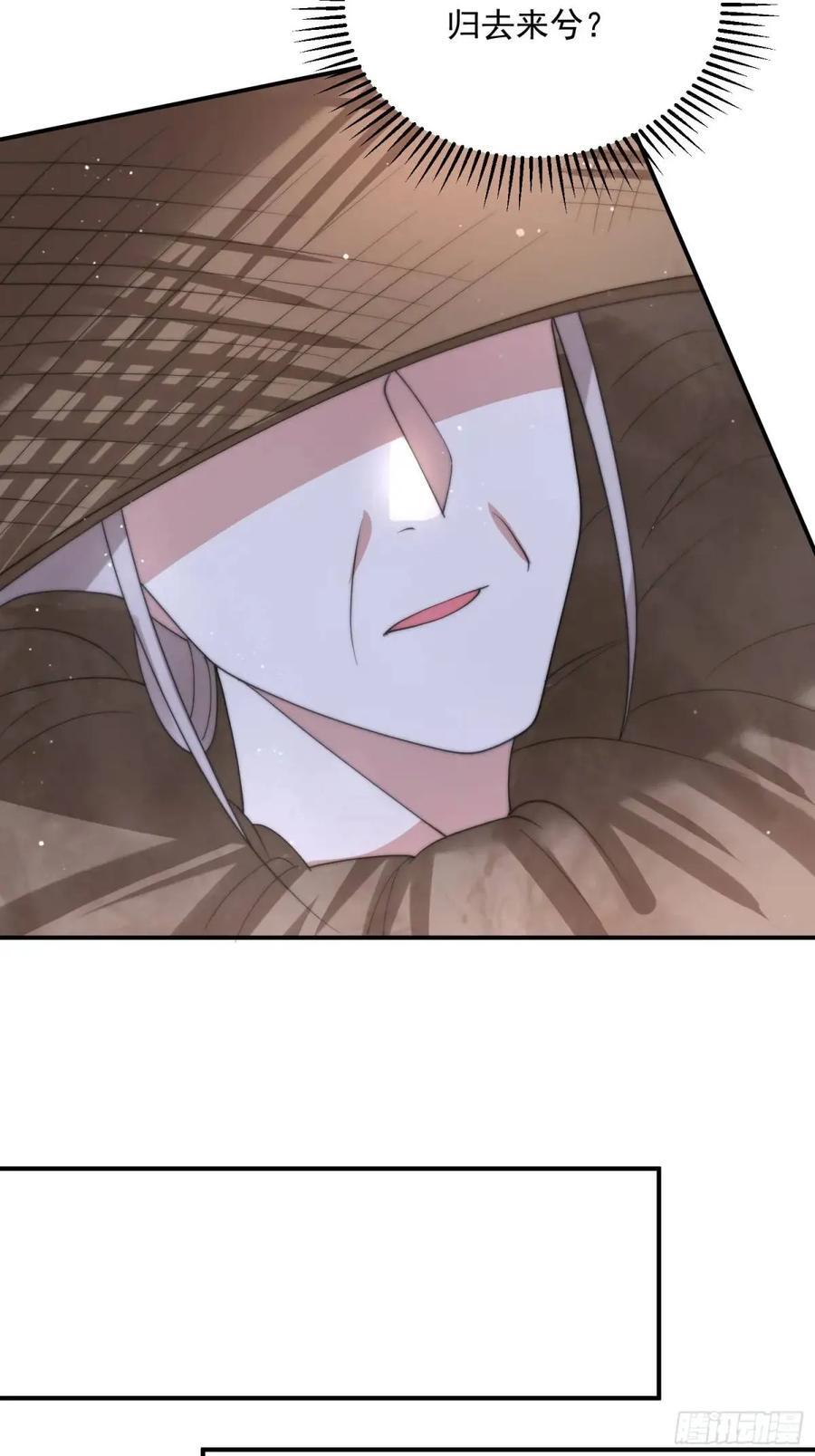 第87话 听我der！17