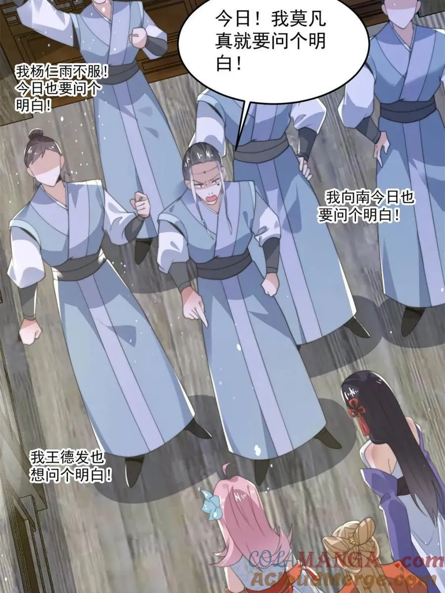 第139话15