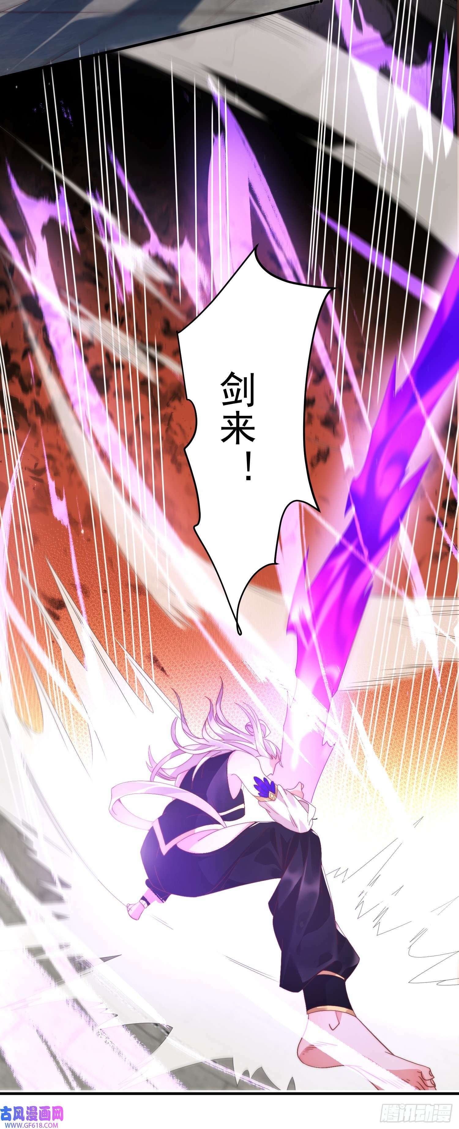 第4话 高冷师妹爱上我？！（61P）49