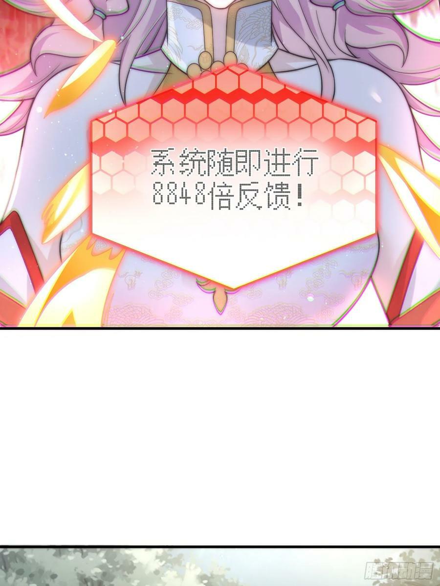 第31话 爆肝加更！！47