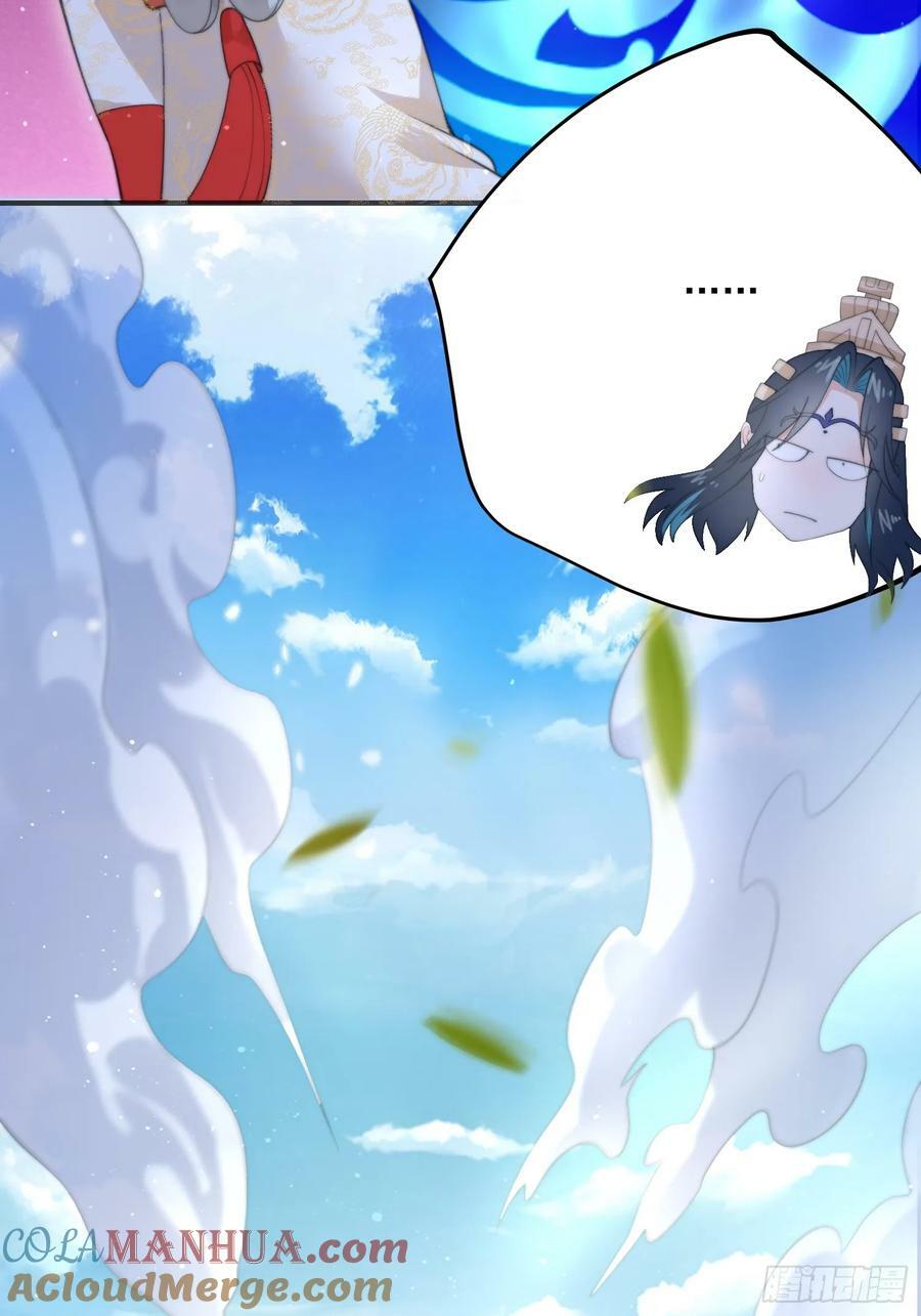 第32话 师尊……18