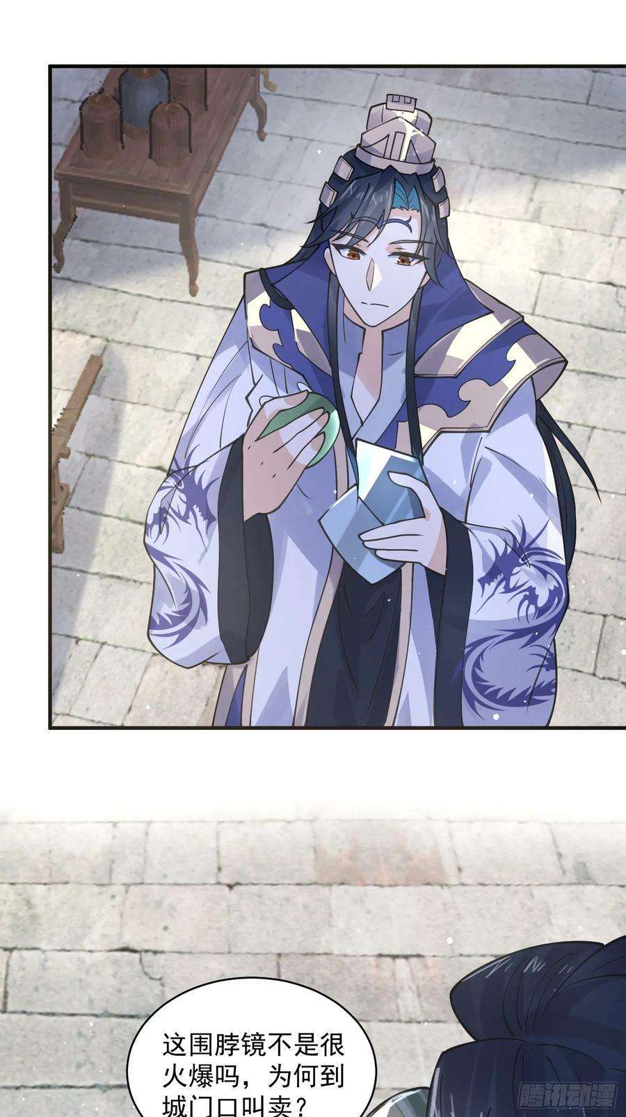 第54话 三个人的电影？？25