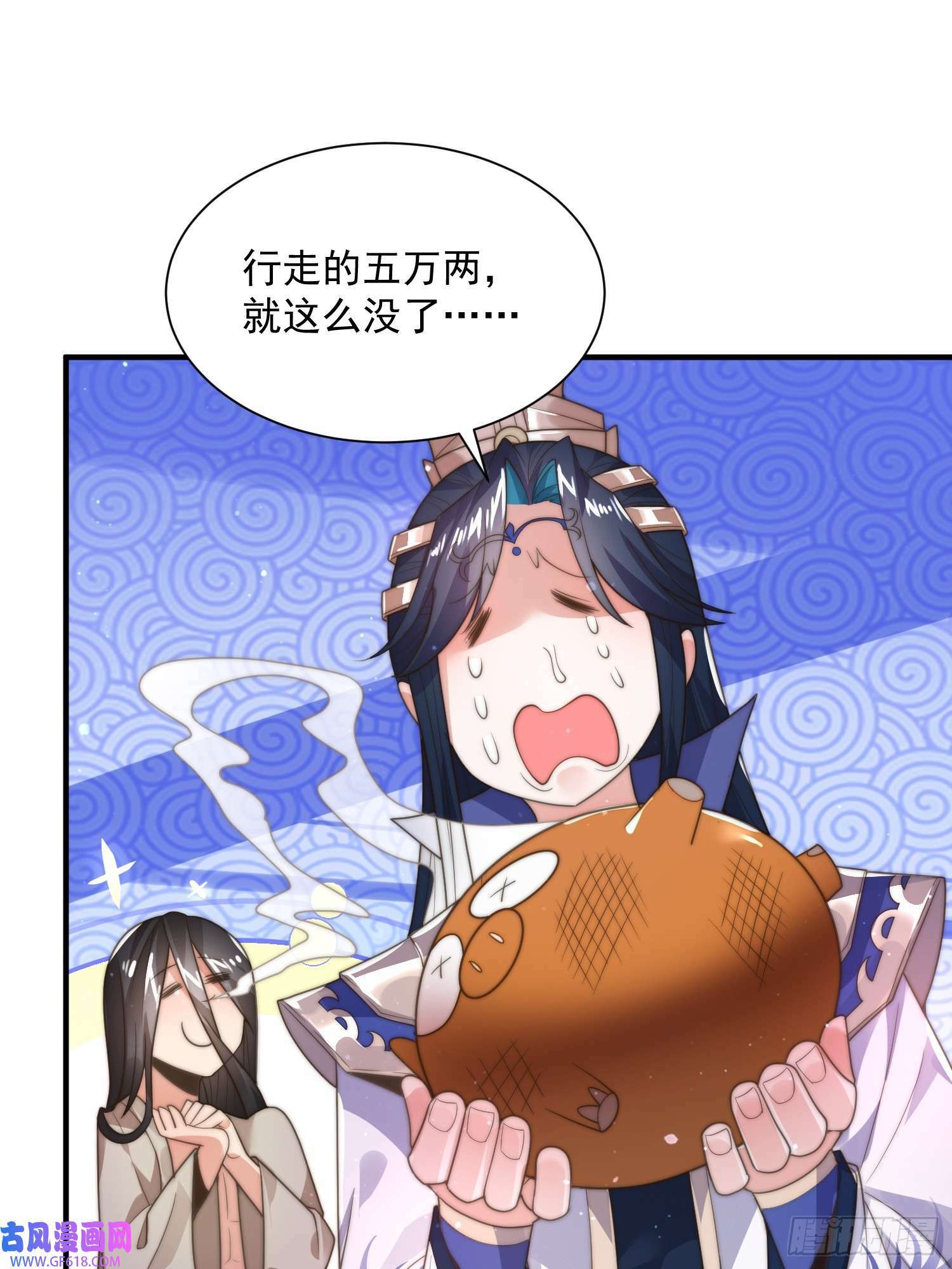 第7话 生意泡汤，祖坟被烧！（46P）23