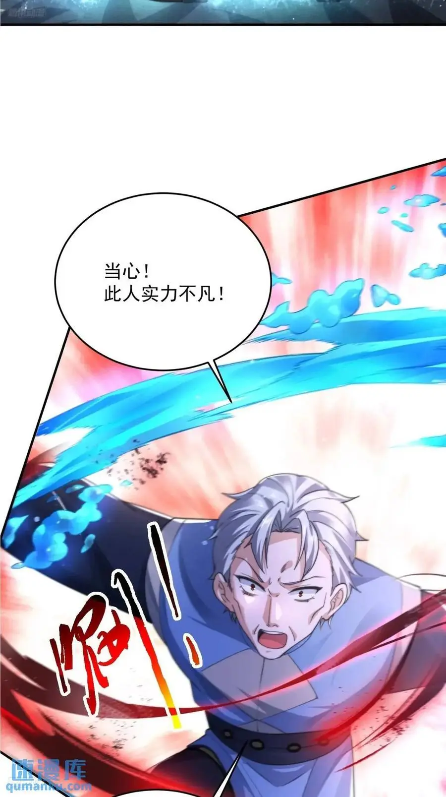 第107话 解锁新外挂！3