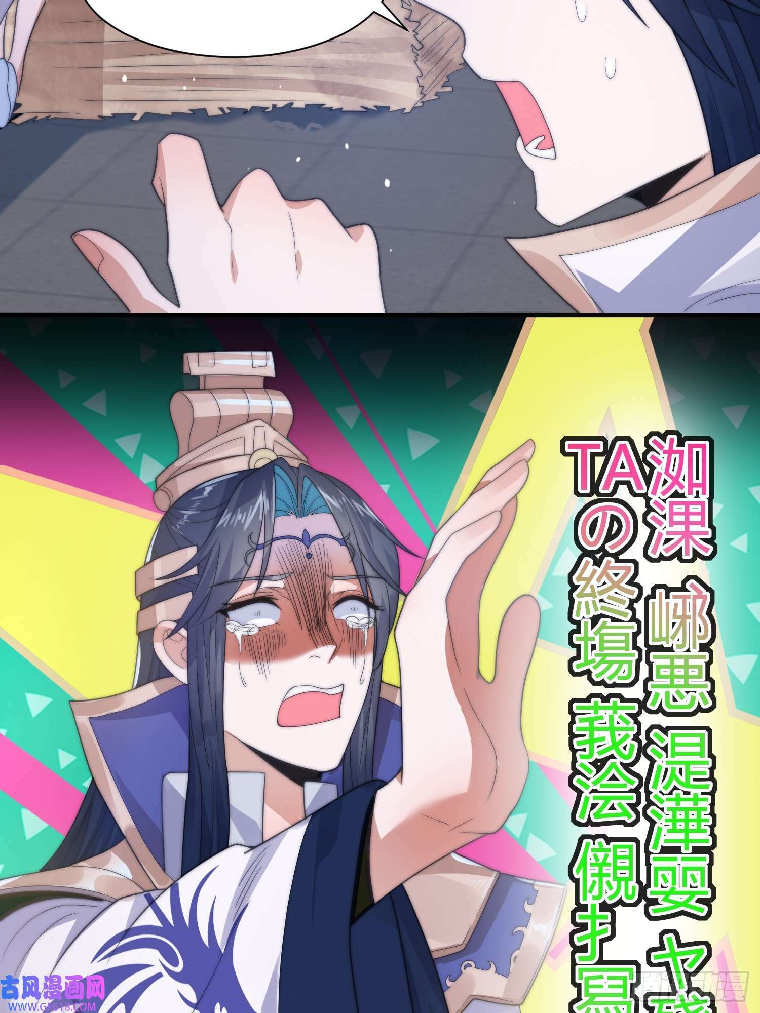 第11话 修罗场！（39P）30