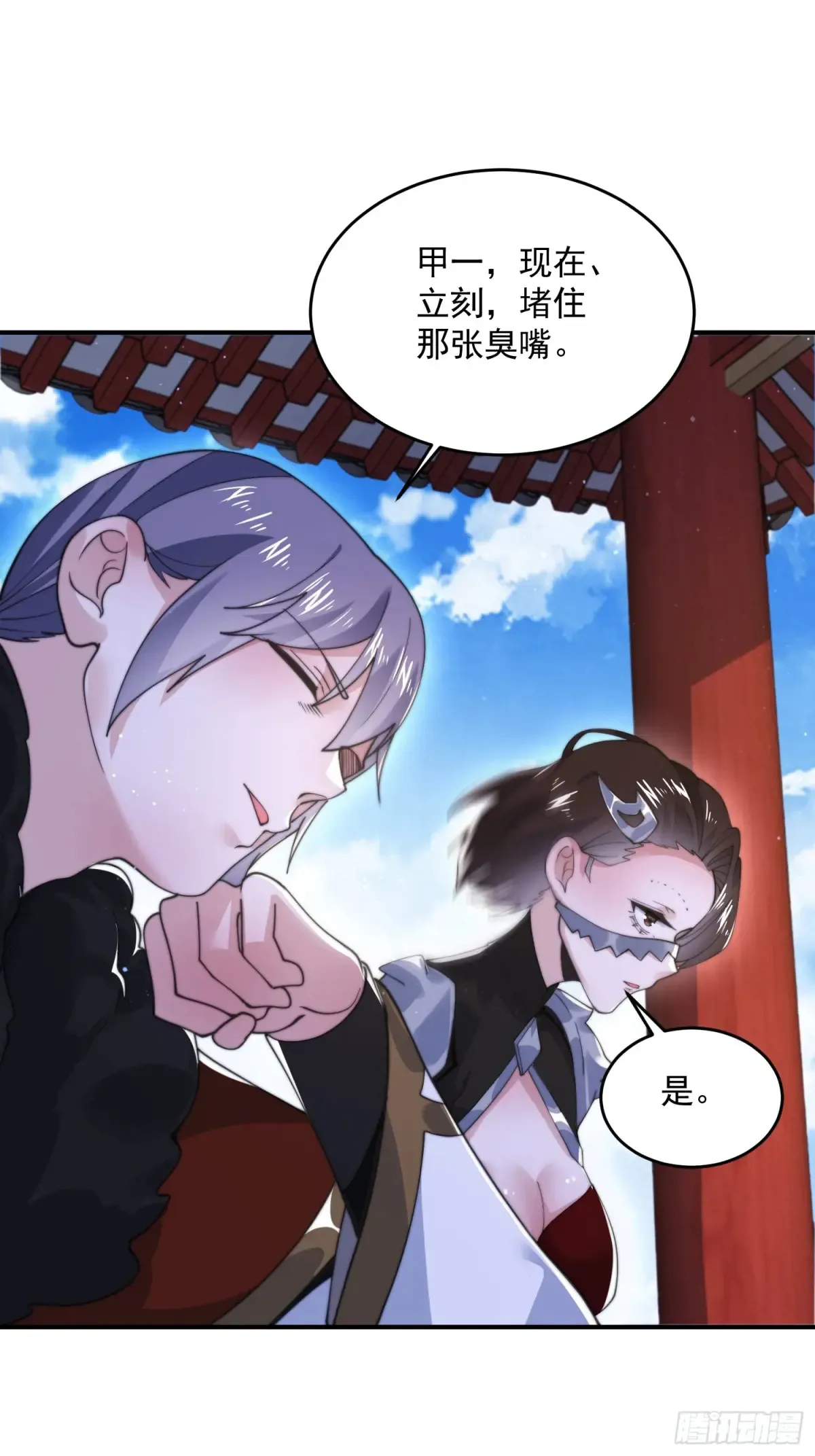 第135话 甲一的强吻！！13