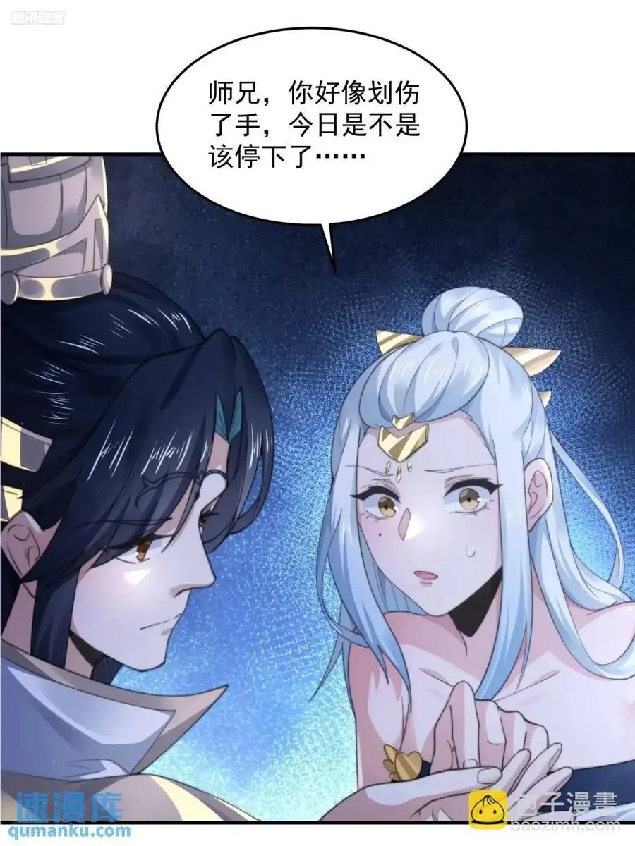 第101话 大战在即！！3