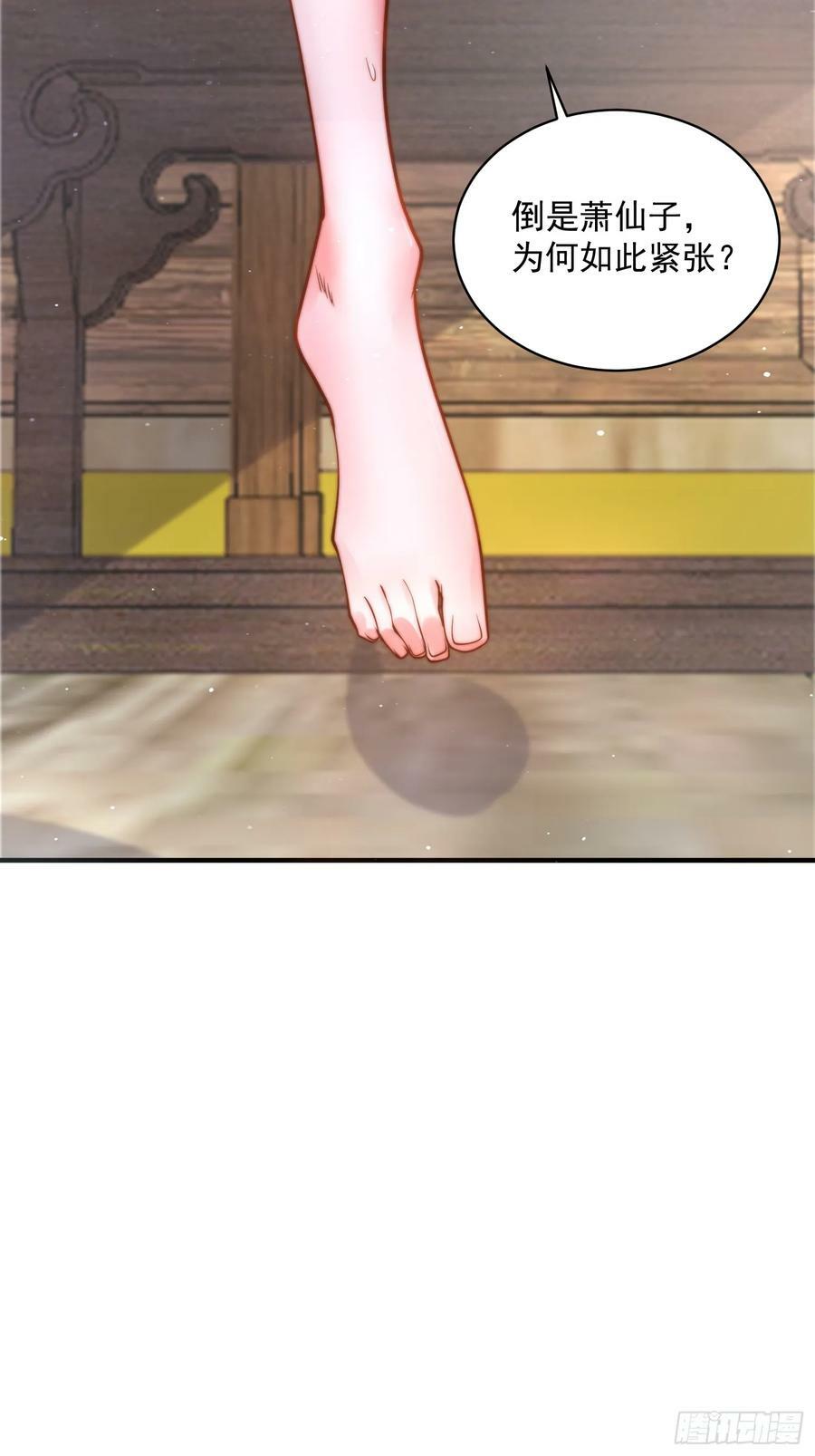 第23话 师尊不要我了！！28