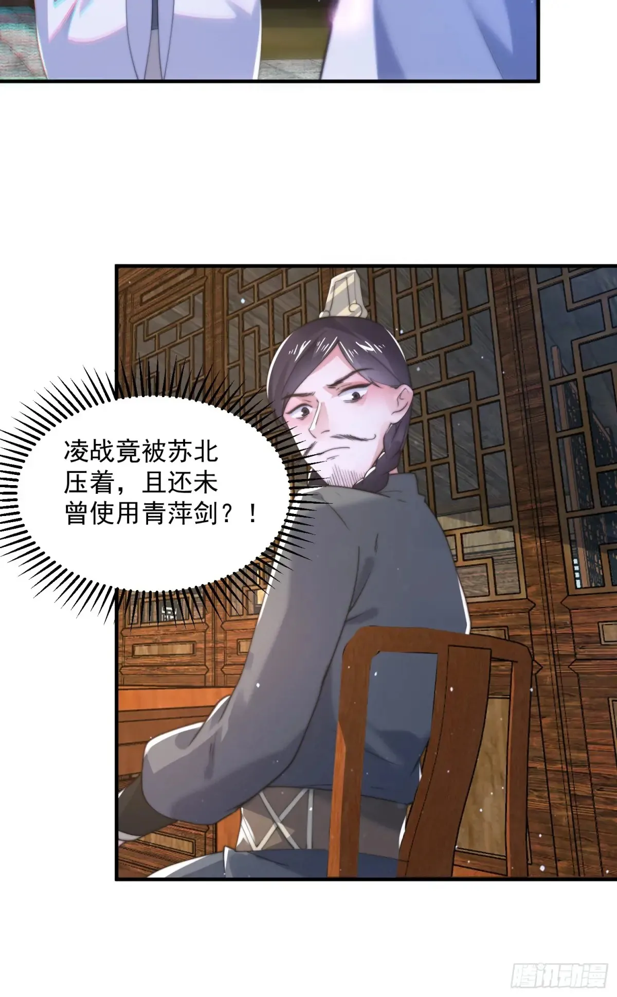 第151话 吊打不在话下！29
