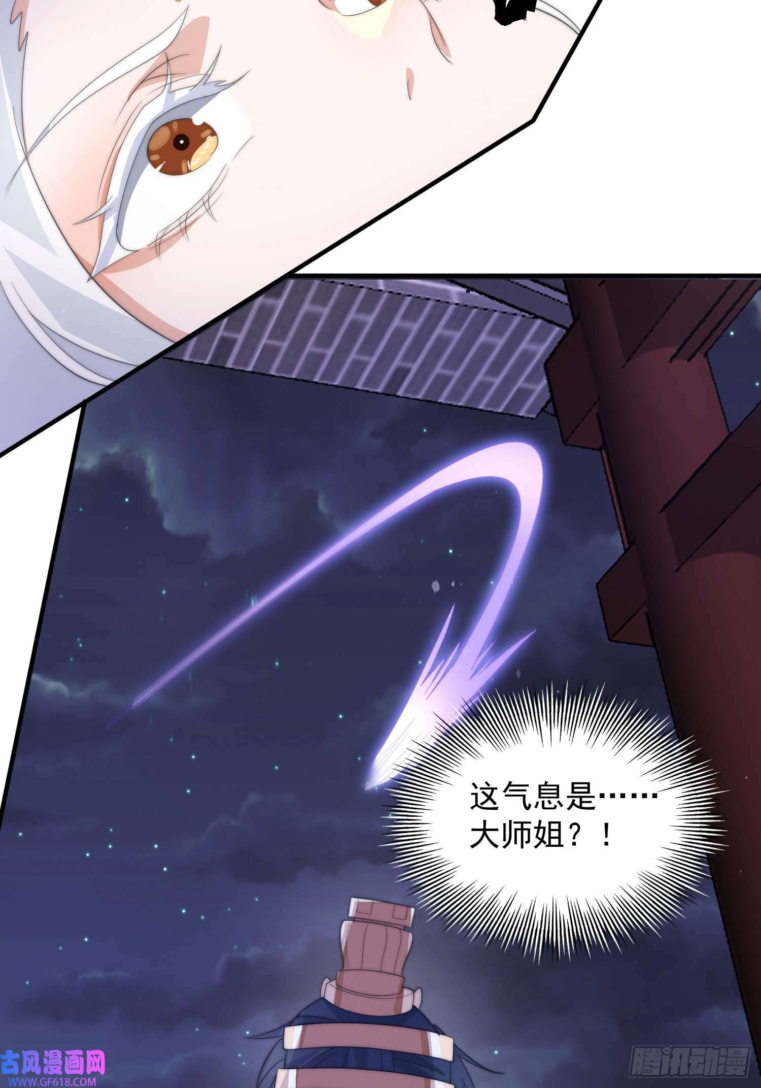 第11话 修罗场！（39P）23