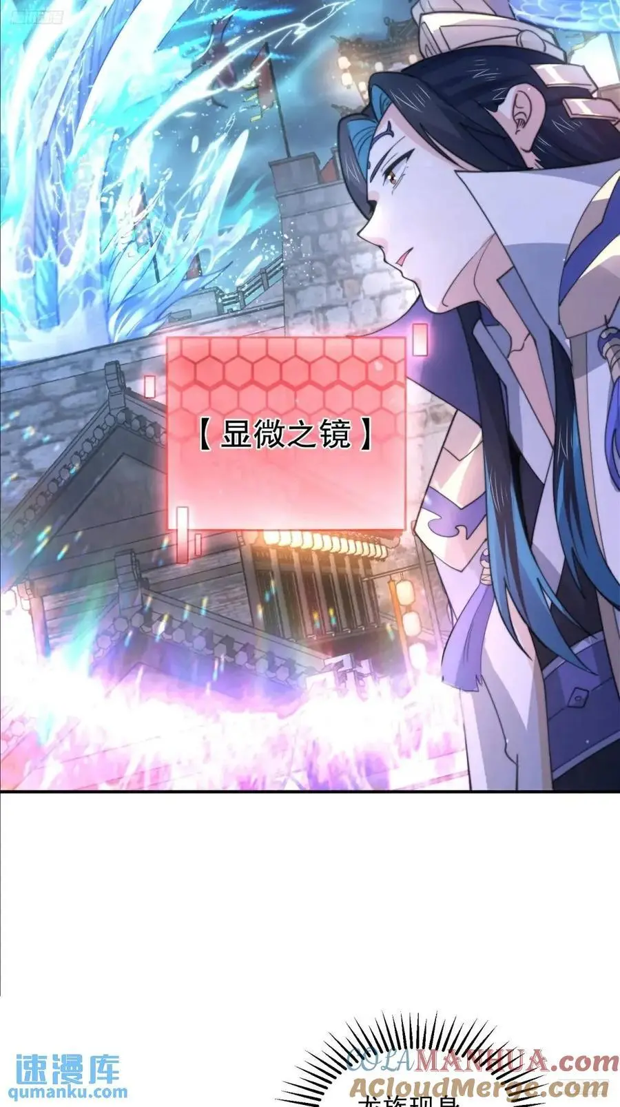 第96话 内衣小贼！6