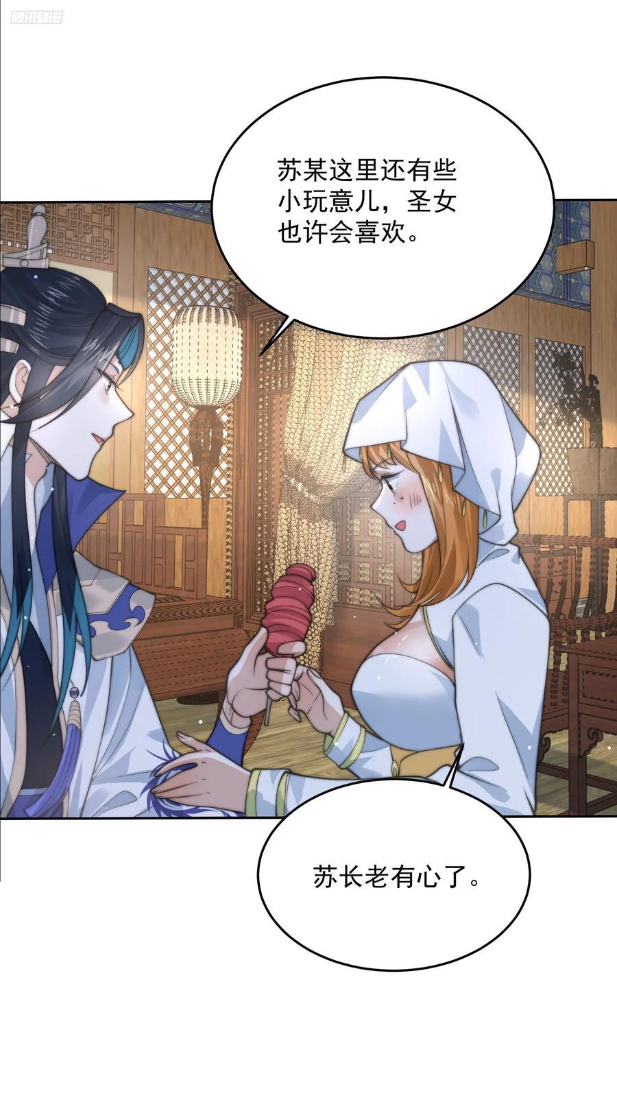 第74话 起猛了！被他帅哭了！10