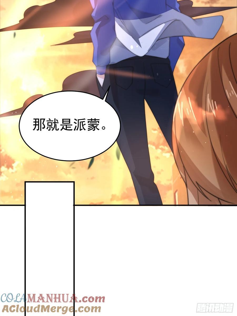 第82话 一起穿越回现代_!28
