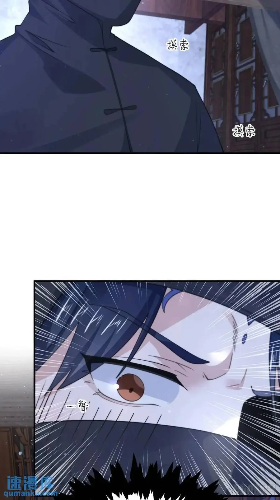 第96话 内衣小贼！27