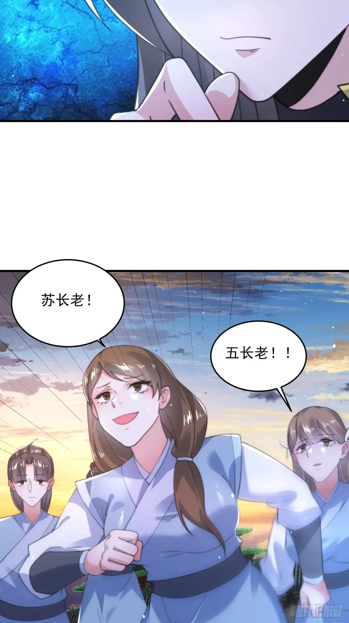 第152话 有仇我就当场报！19