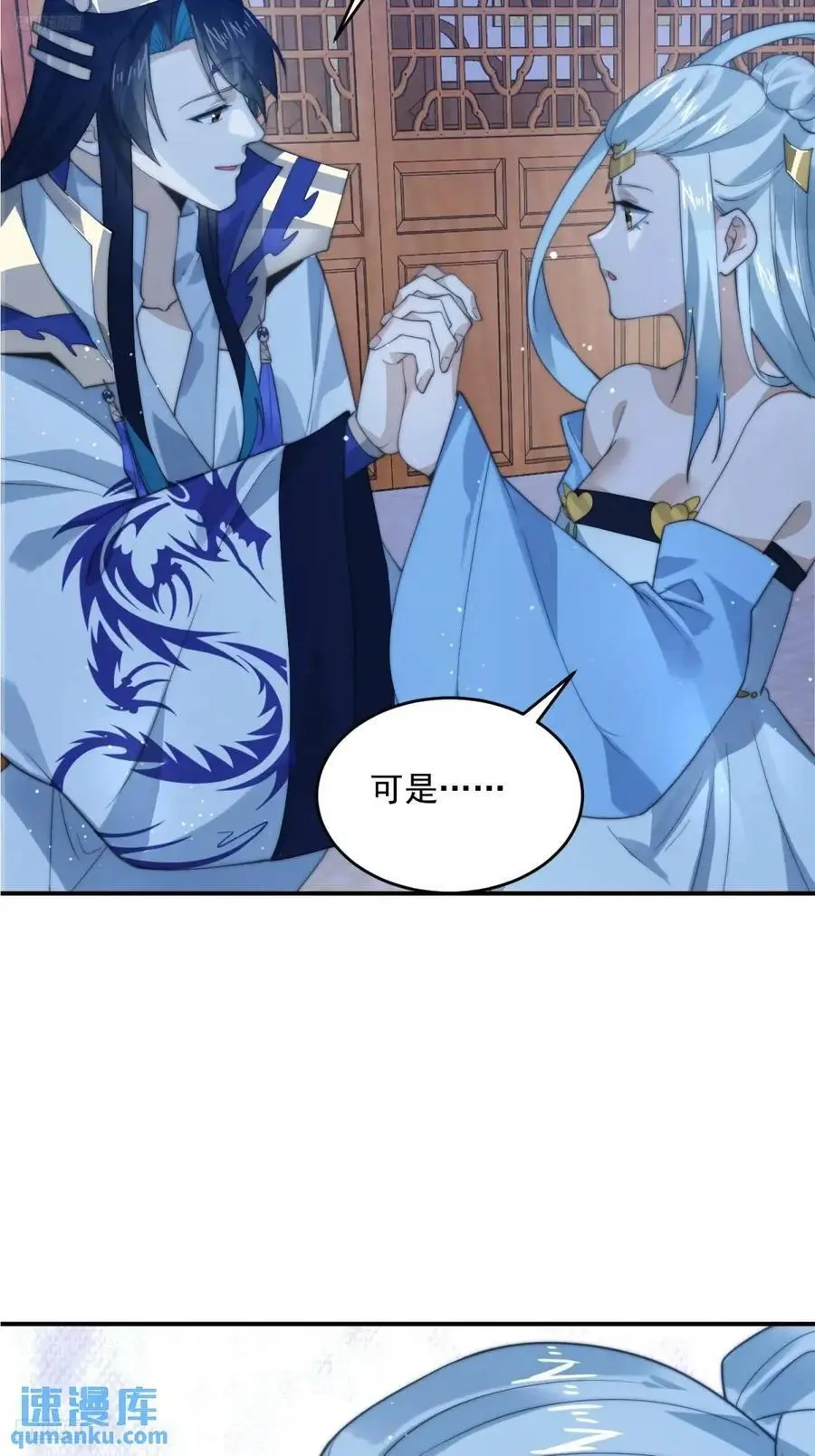 第91话 中秋快乐！来左拥右抱3