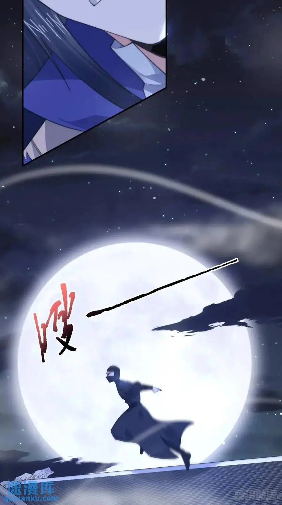 第96话 内衣小贼！17