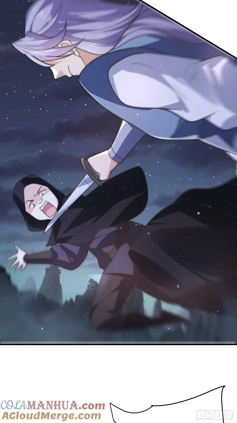 第56话 子君遇刺！42