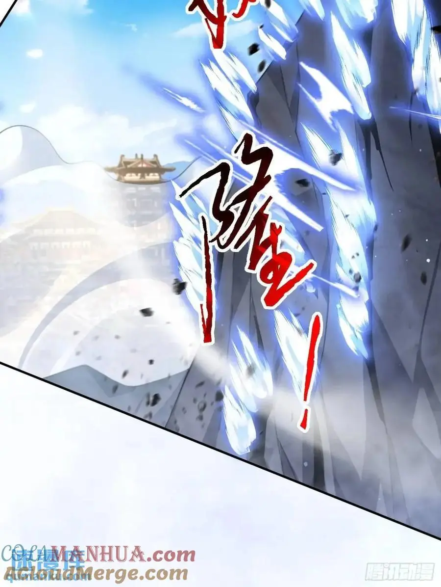 第102话 那啥之后不能打架啦32
