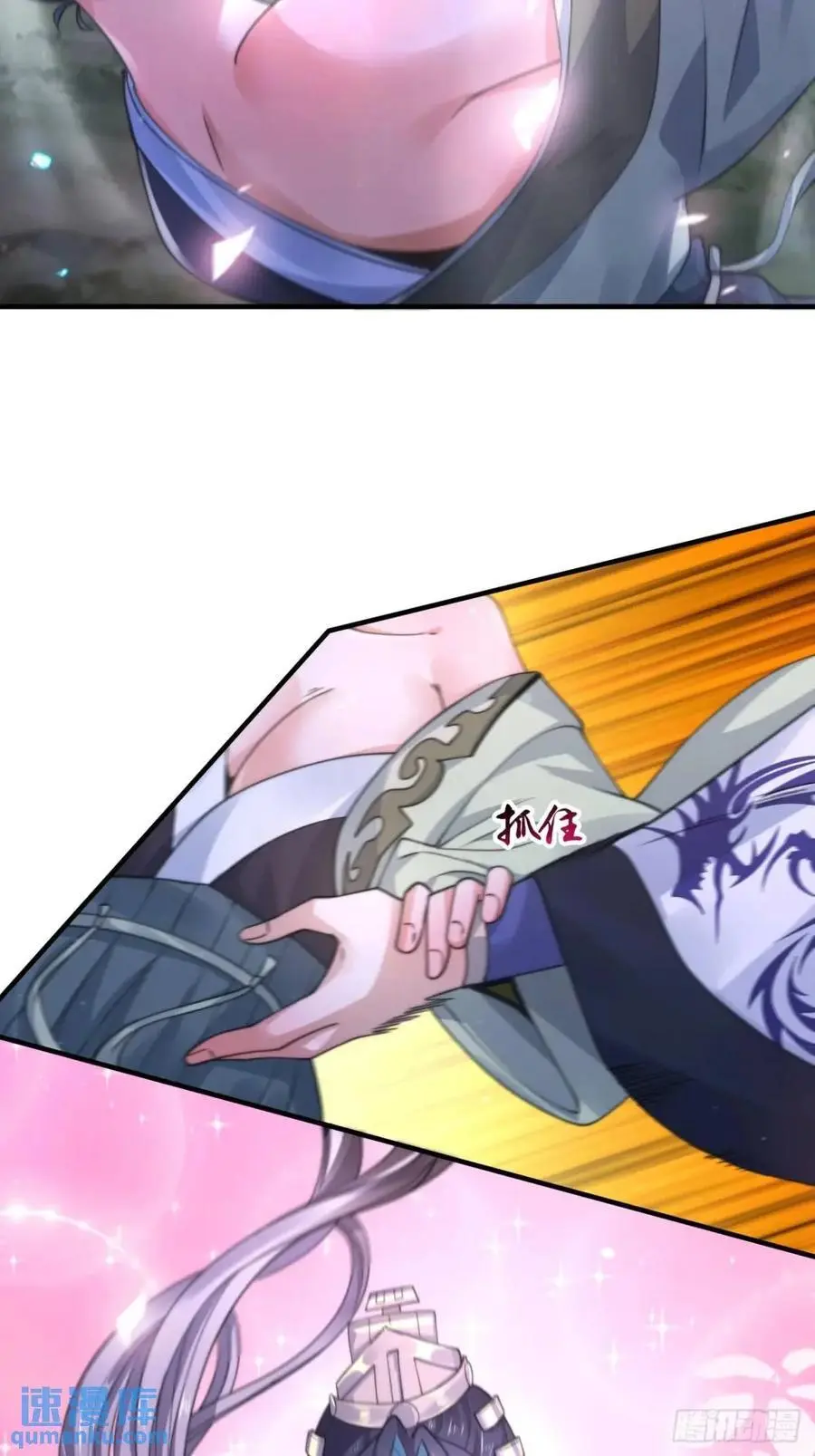 第105话 仙子等我！！33