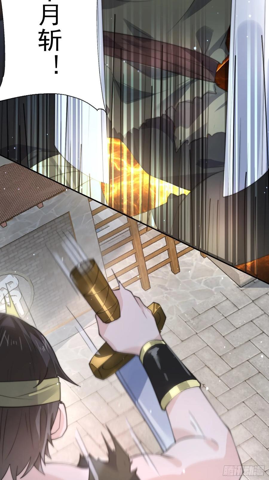第78话 男人，不能说不行！37