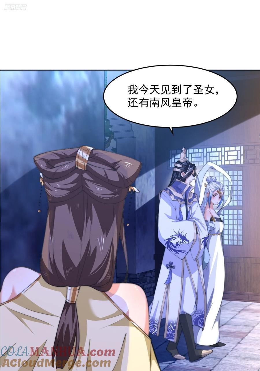 第65话 俺带着新徒弟来了！2