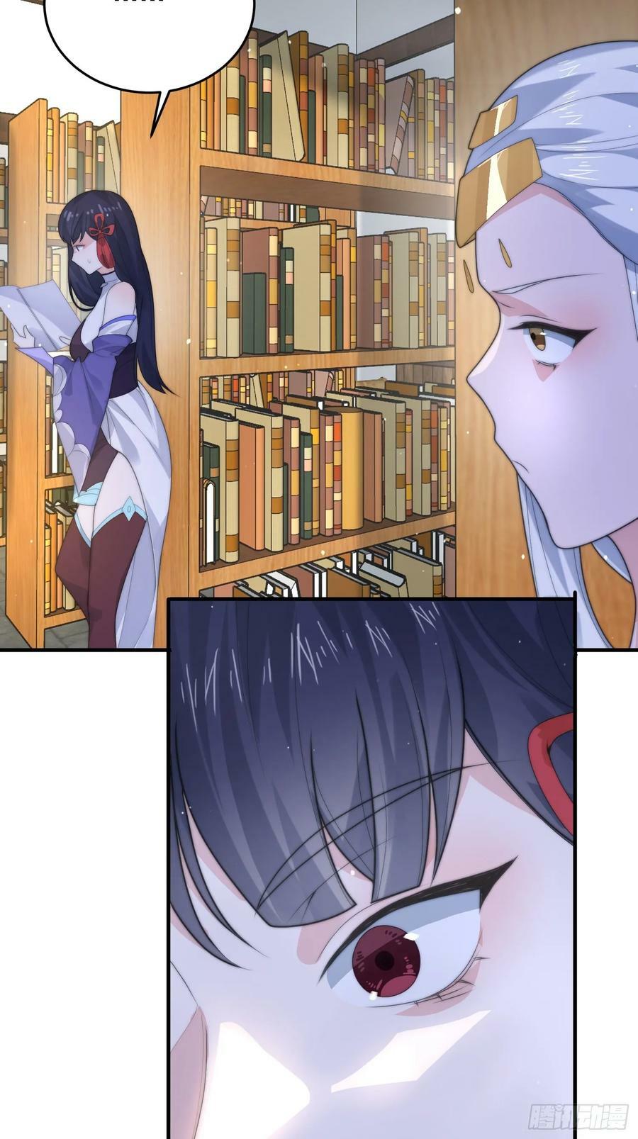 第57话 春…啊不迷药？！23