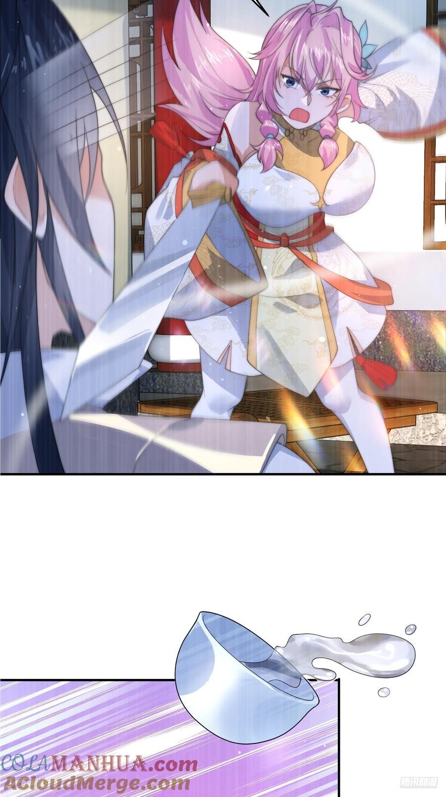 第84话 我摊牌了！8